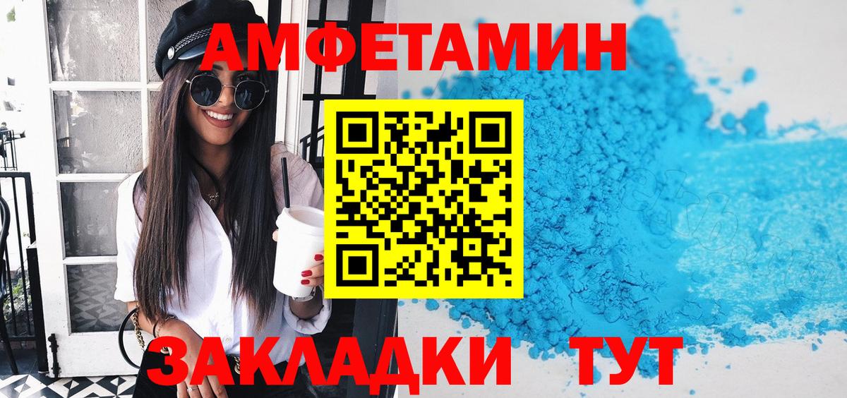 АМФ VHQ Кумертау