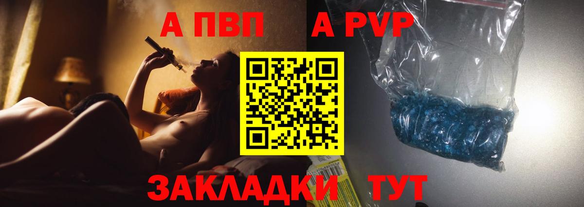Alfa_PVP СК Кумертау