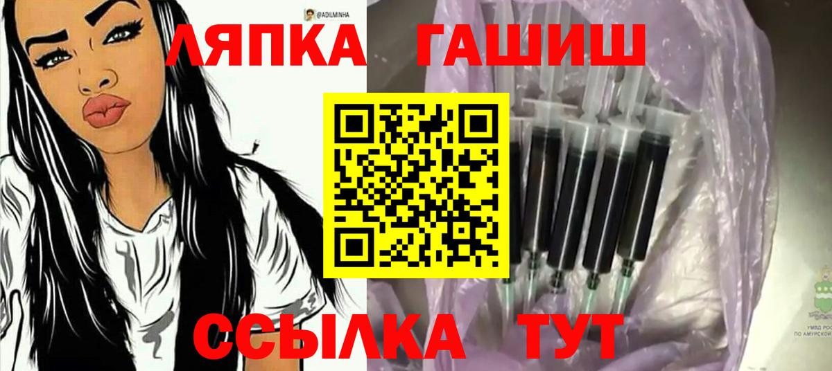 Гашиш VHQ Кумертау