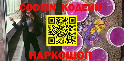 мяу мяу кристалл Бузулук