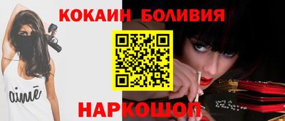 мяу мяу кристалл Бузулук