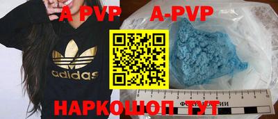 мяу мяу кристалл Бузулук