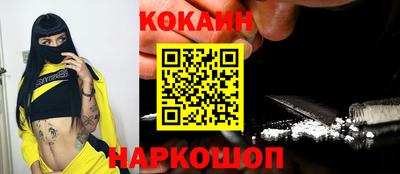 прущие крисы Славгород