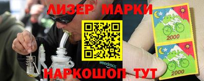 MDMA Будённовск