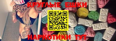 MDMA Будённовск