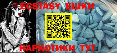 MDMA Будённовск