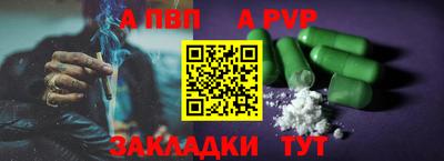 мяу мяу кристалл Бузулук