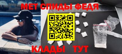 мяу мяу кристалл Бузулук