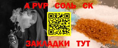MDMA Будённовск