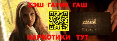 jwh Бугуруслан