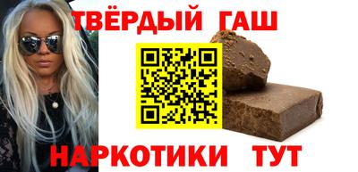 мяу мяу кристалл Бузулук