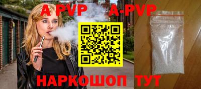 мяу мяу кристалл Бузулук