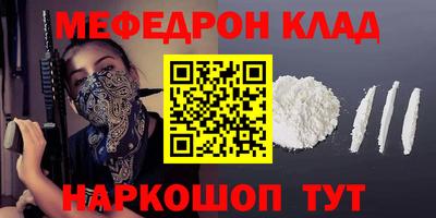 MDMA Будённовск