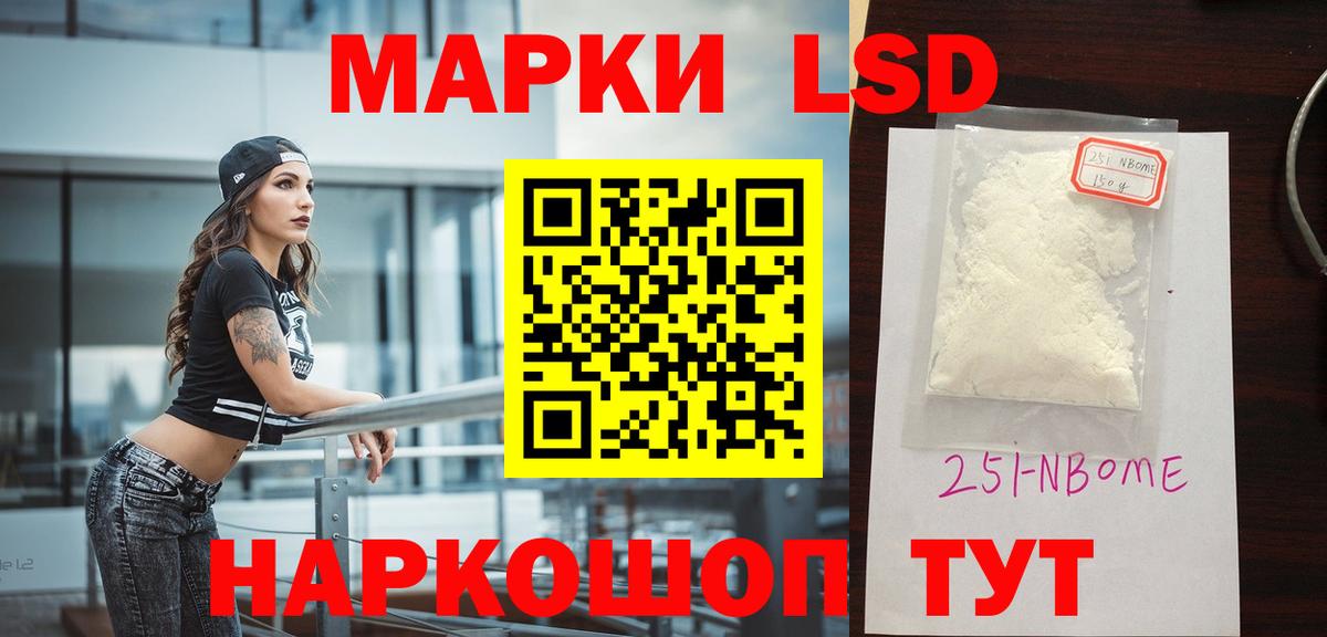 Лсд 25 экстази ecstasy Кумертау
