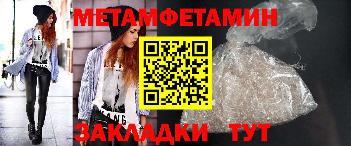 Кумертау  Первитин витя  Вход с VPN 