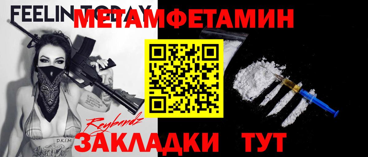 МДМА  APVP СОЛЬ   Кумертау  ГАШ  Вход с VPN  Канабис  Меф кристаллы  Героин  Кокаин 