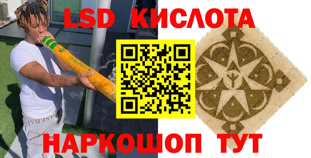 Псилоцибиновые грибы Кумертау