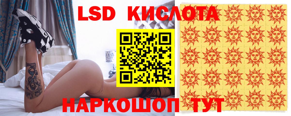 Наркотические марки  Вход с VPN  даркнет сайт  Наркотические марки 1,5мг  Кумертау 