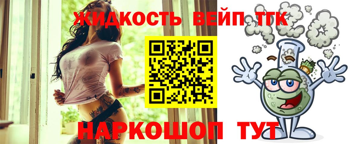 Дистиллят ТГК Wax Кумертау