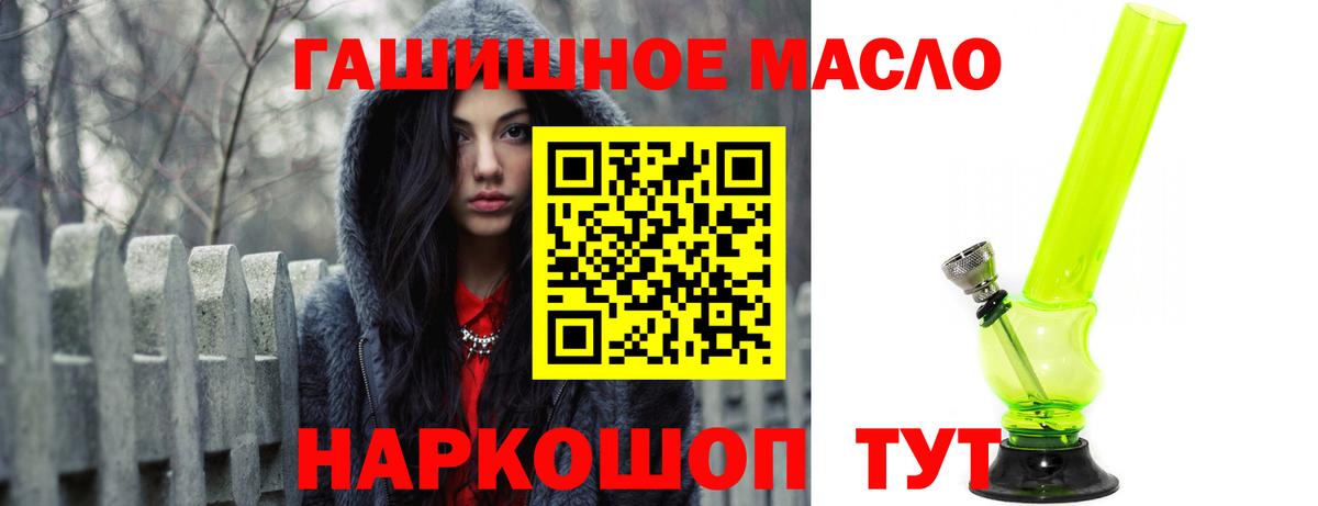 Кумертау  Дистиллят ТГК вейп  Вход с VPN  ТГК вейп с тгк 