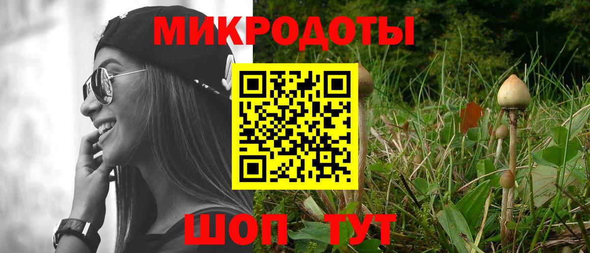 Галлюциногенные грибы мухоморы  Вход с VPN  Галлюциногенные грибы мухоморы  Кумертау 