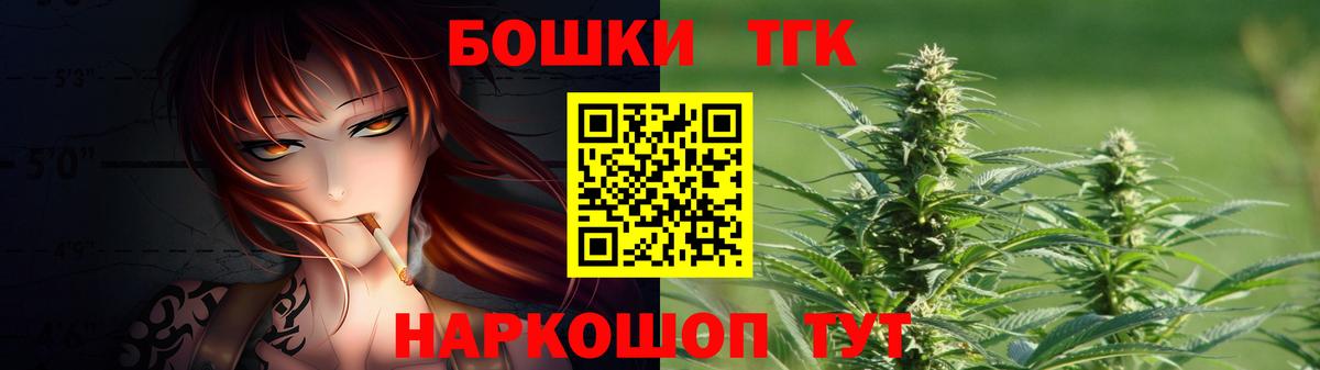 Кумертау  Канабис тримм  Вход с VPN  Каннабис планчик  Канабис Ganja 